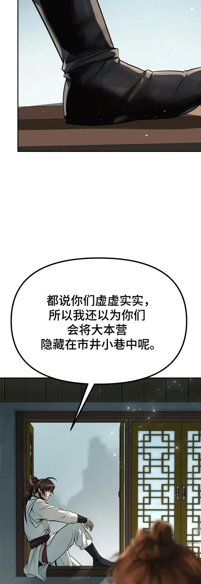 第69话123