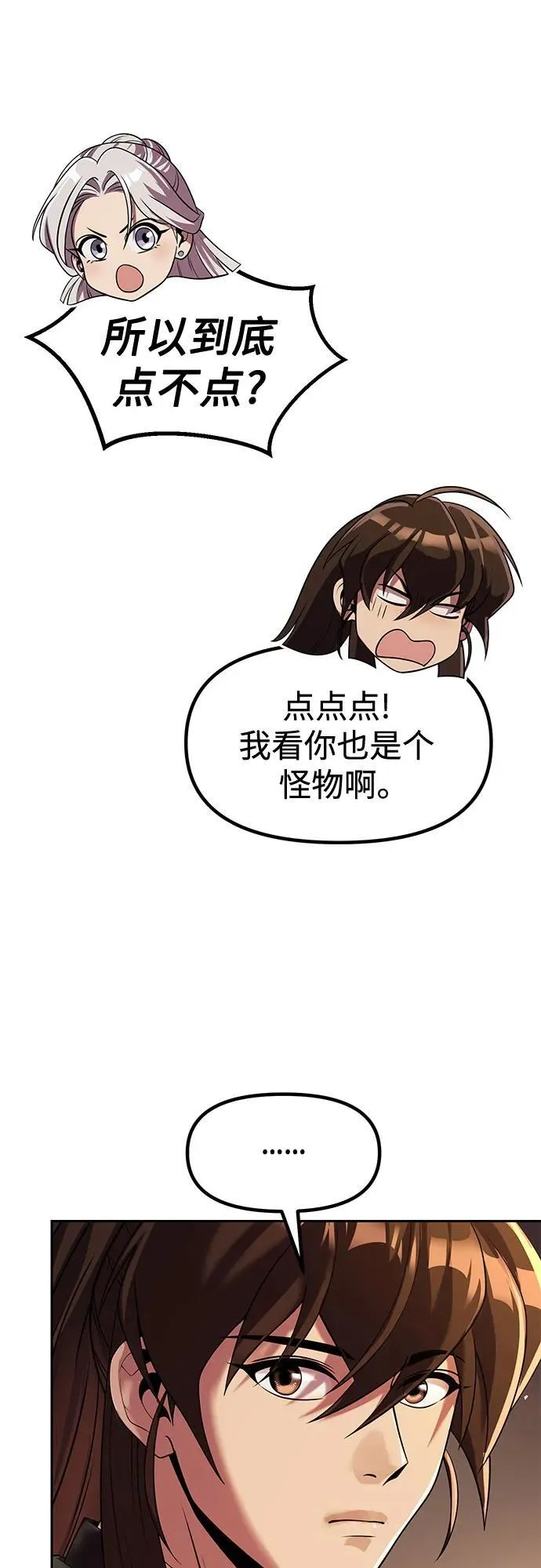 第116话35
