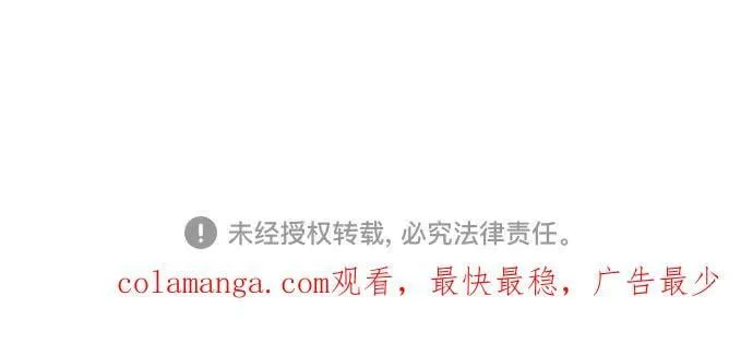 第83话121