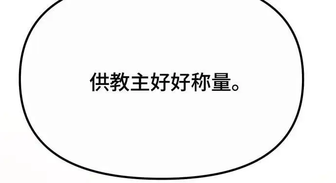 第46话71