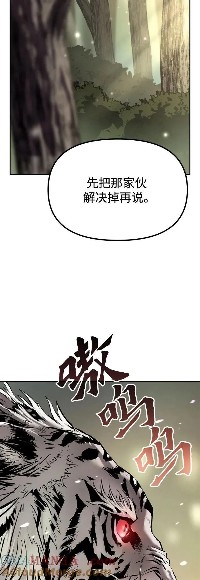 第88话68