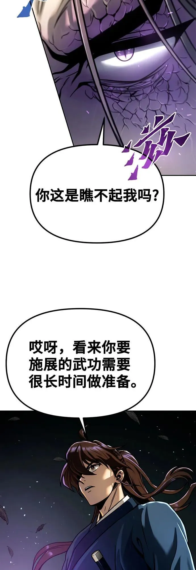 第33话37