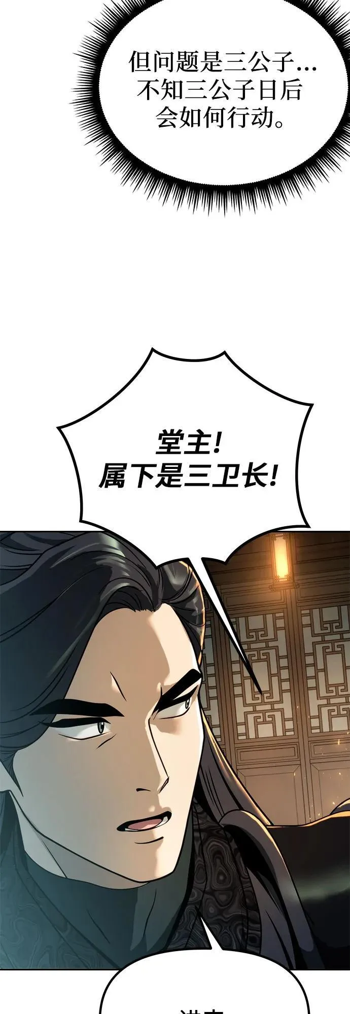 第33话32