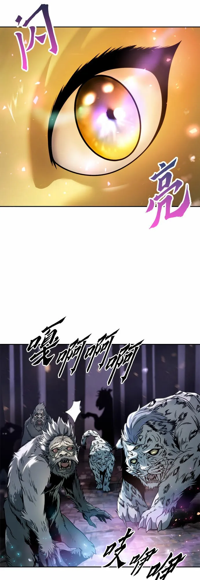 第20话8