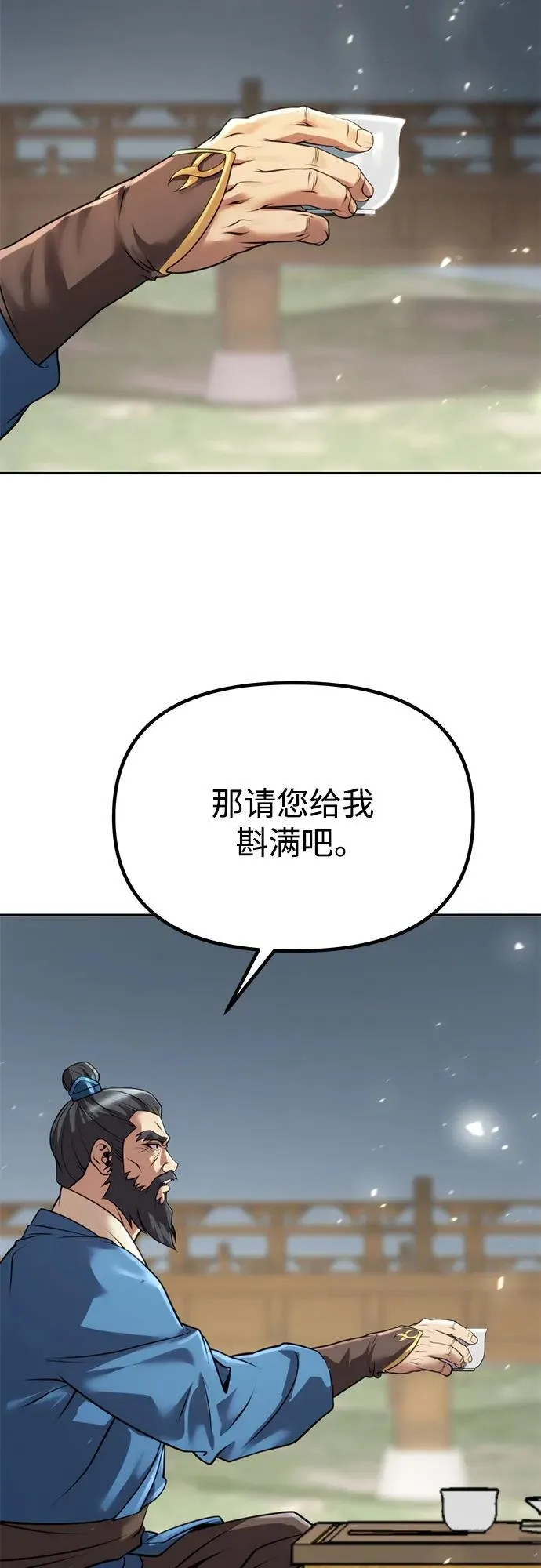 第68话106