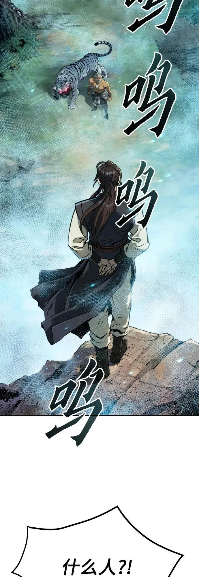第81话90