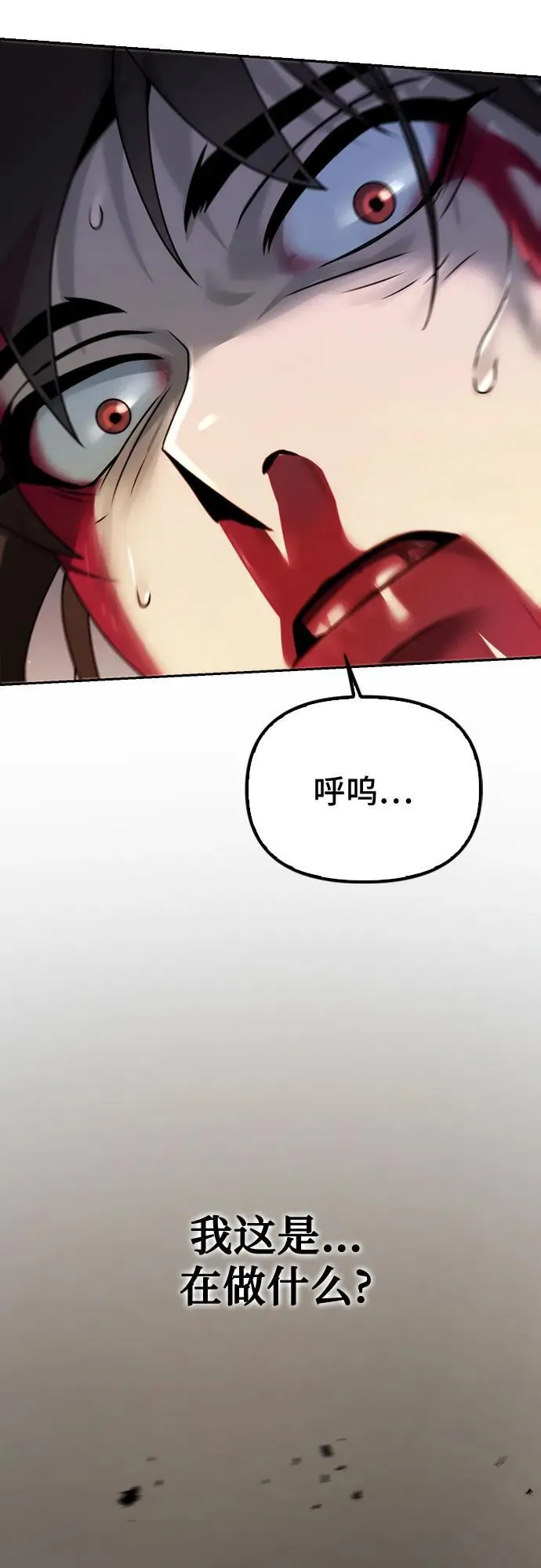 第67话27