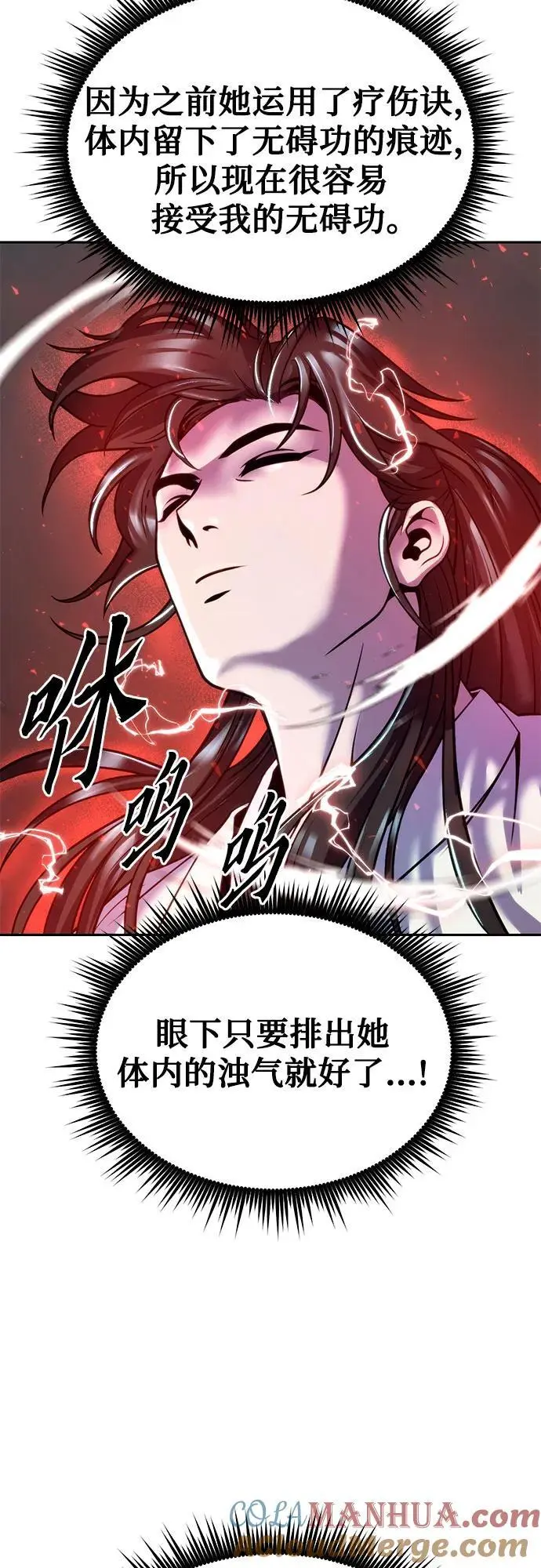 第36话24