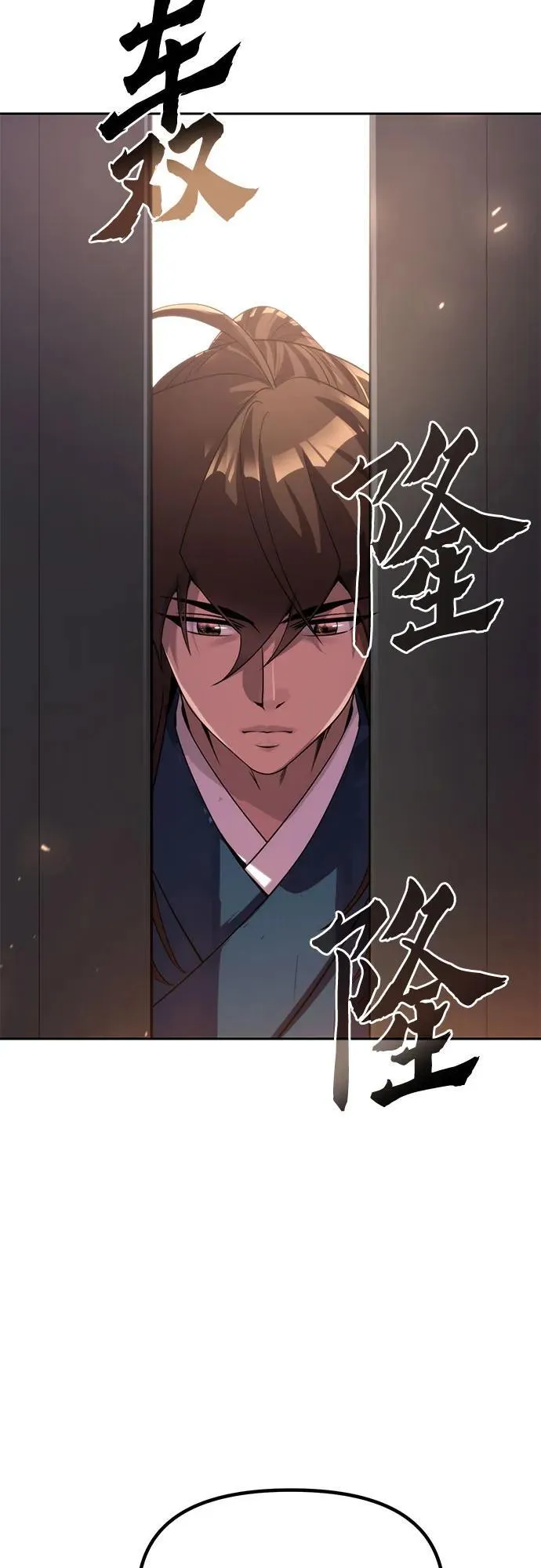 第98话65