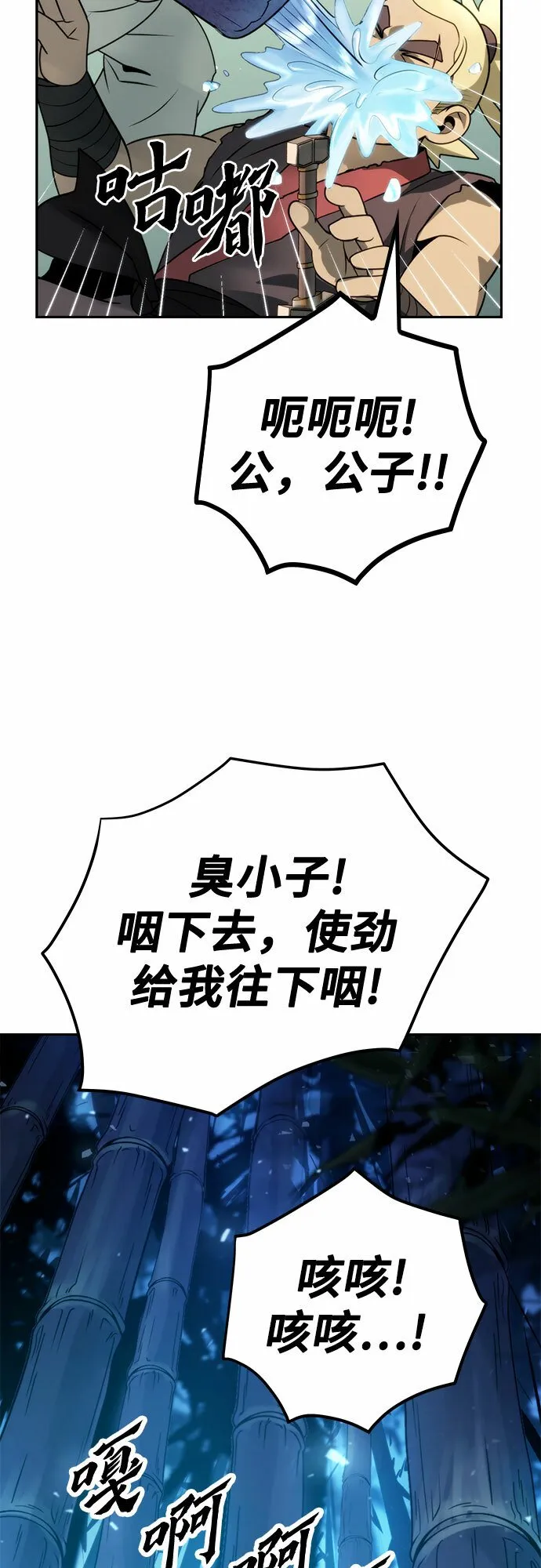 第18话19