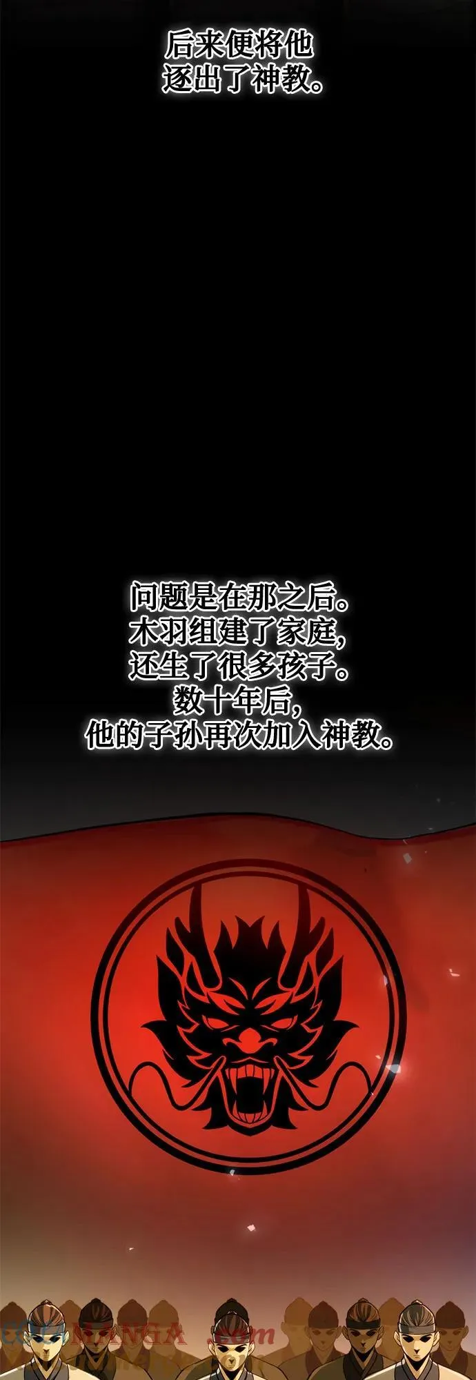 第104话57