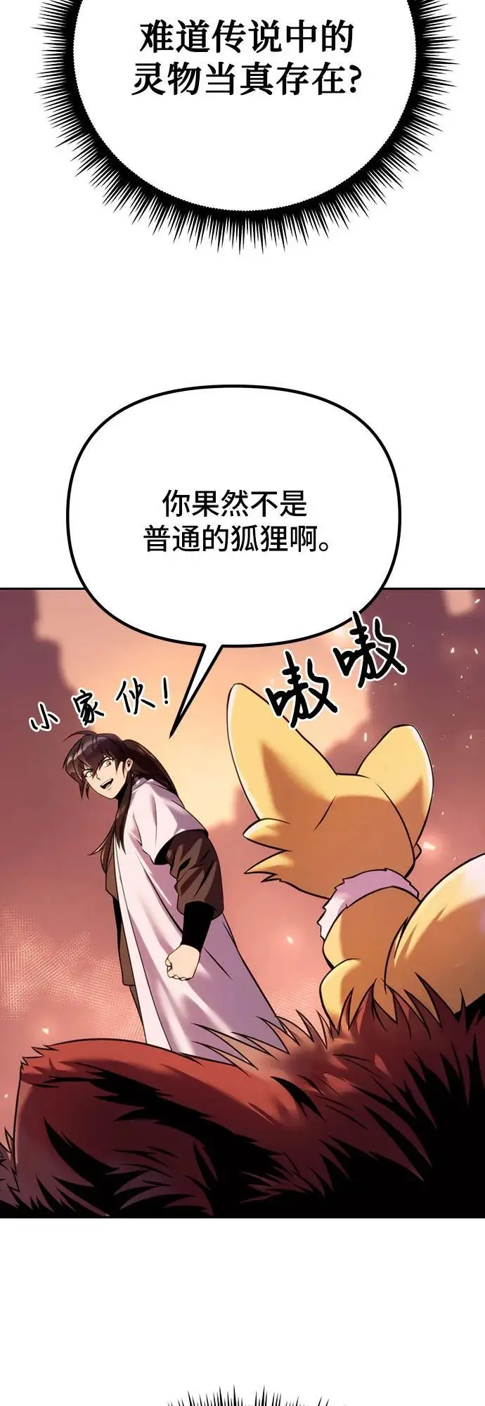 第41话62