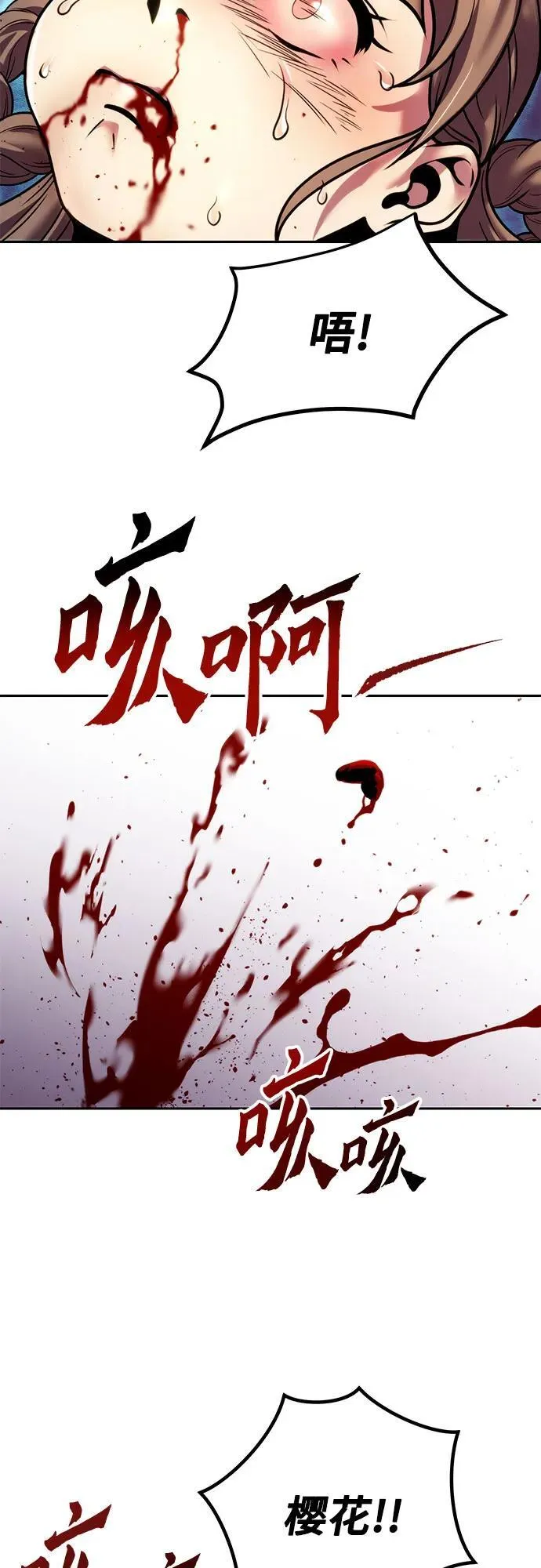 第31话33