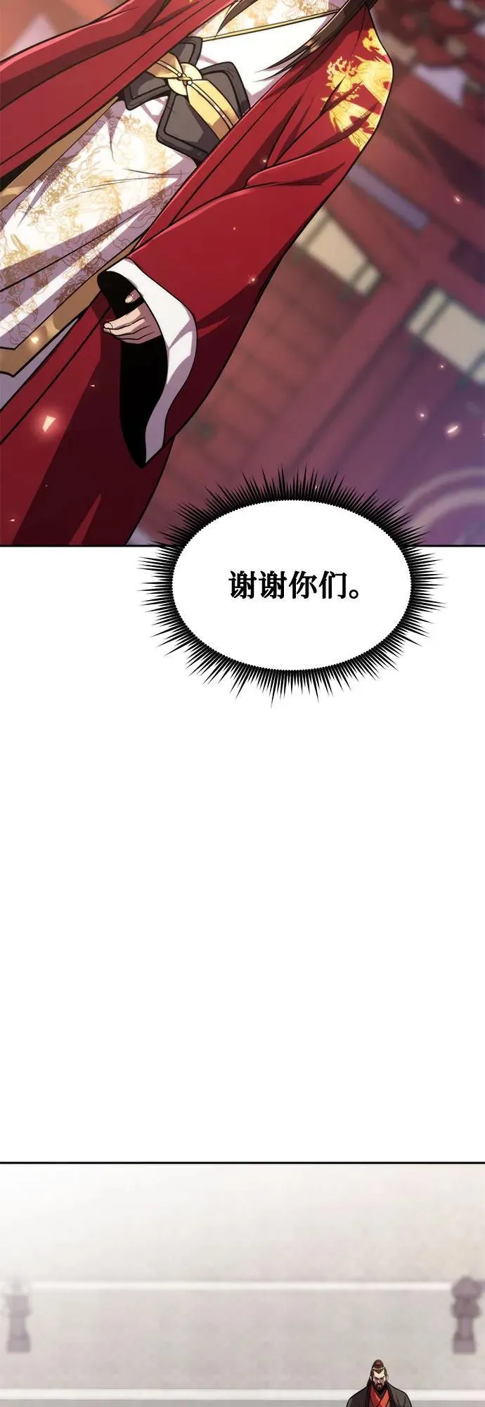第111话30