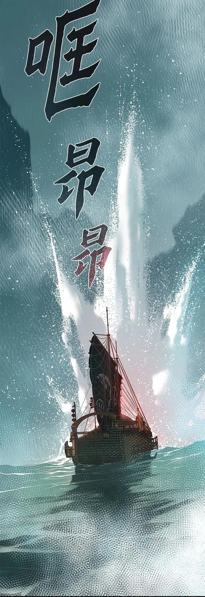 第119话76