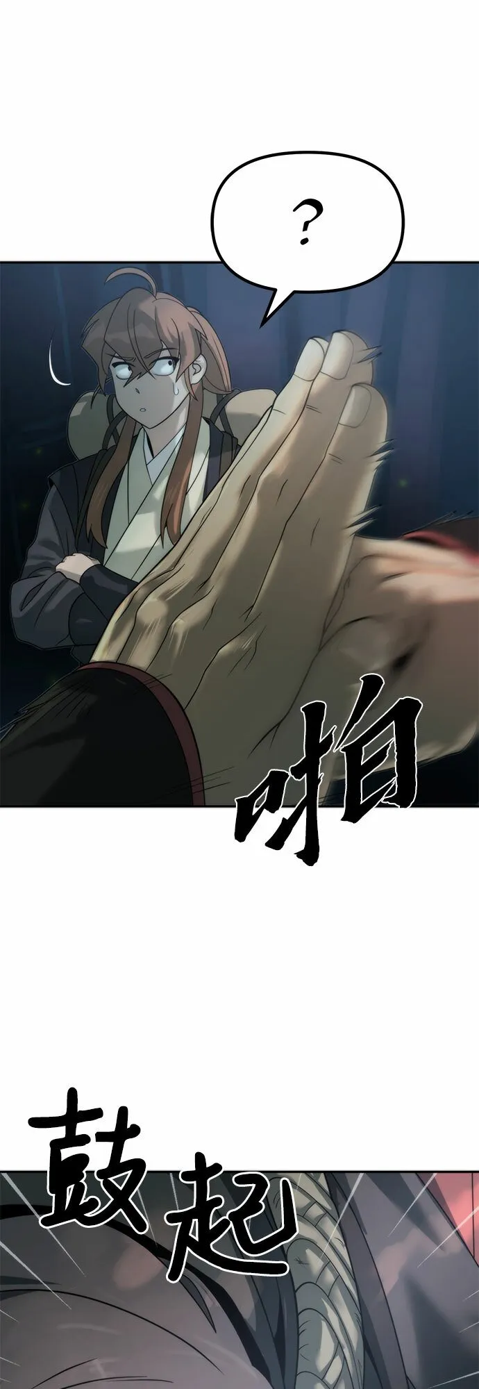 第9话14