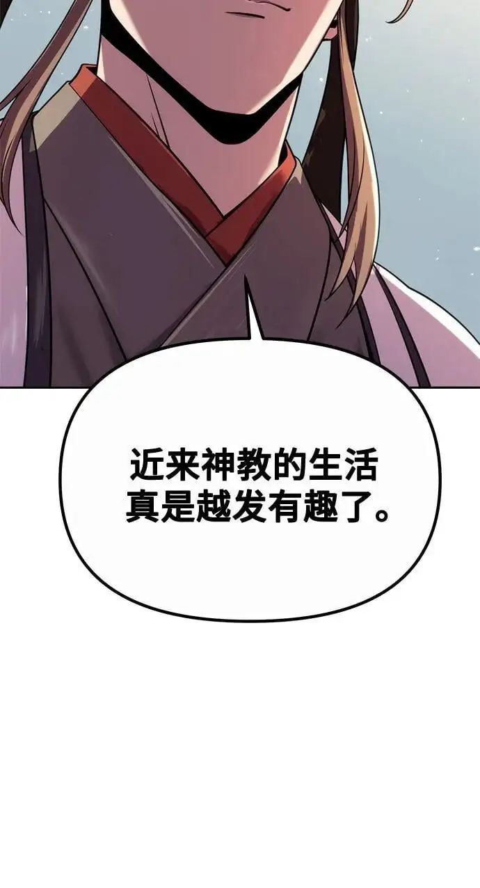 第46话76
