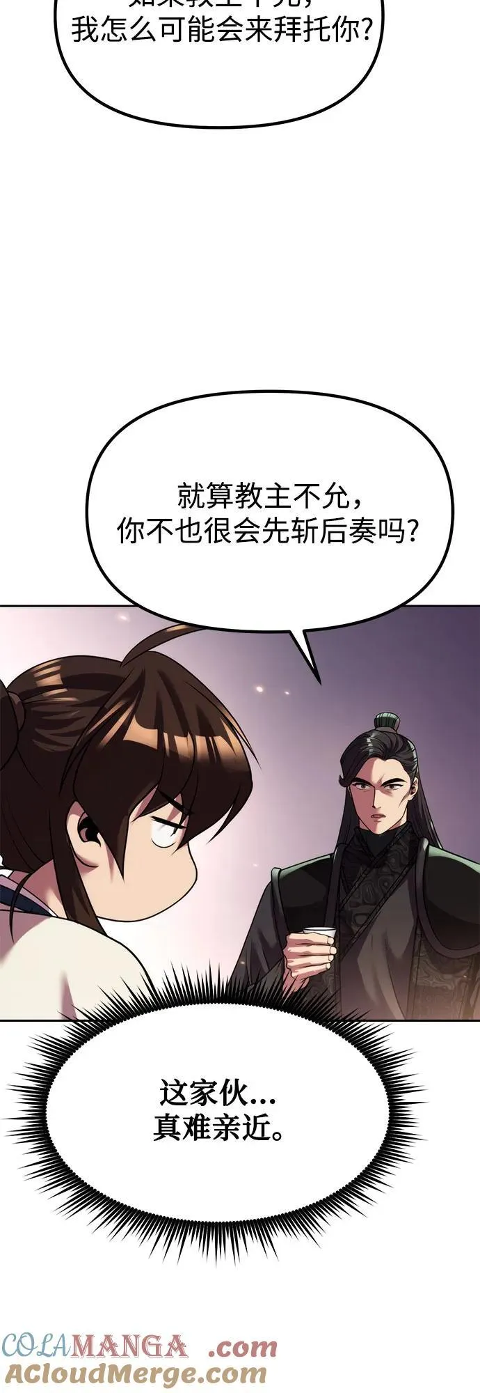 第101话36