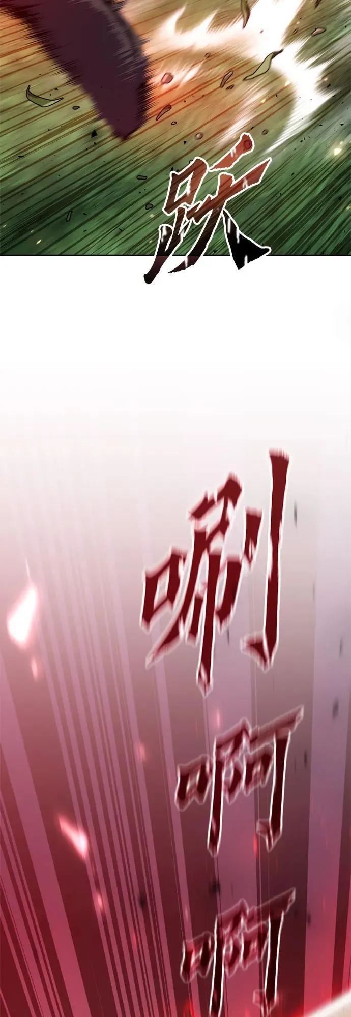 第71话97