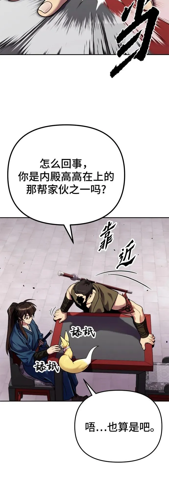 第26话71