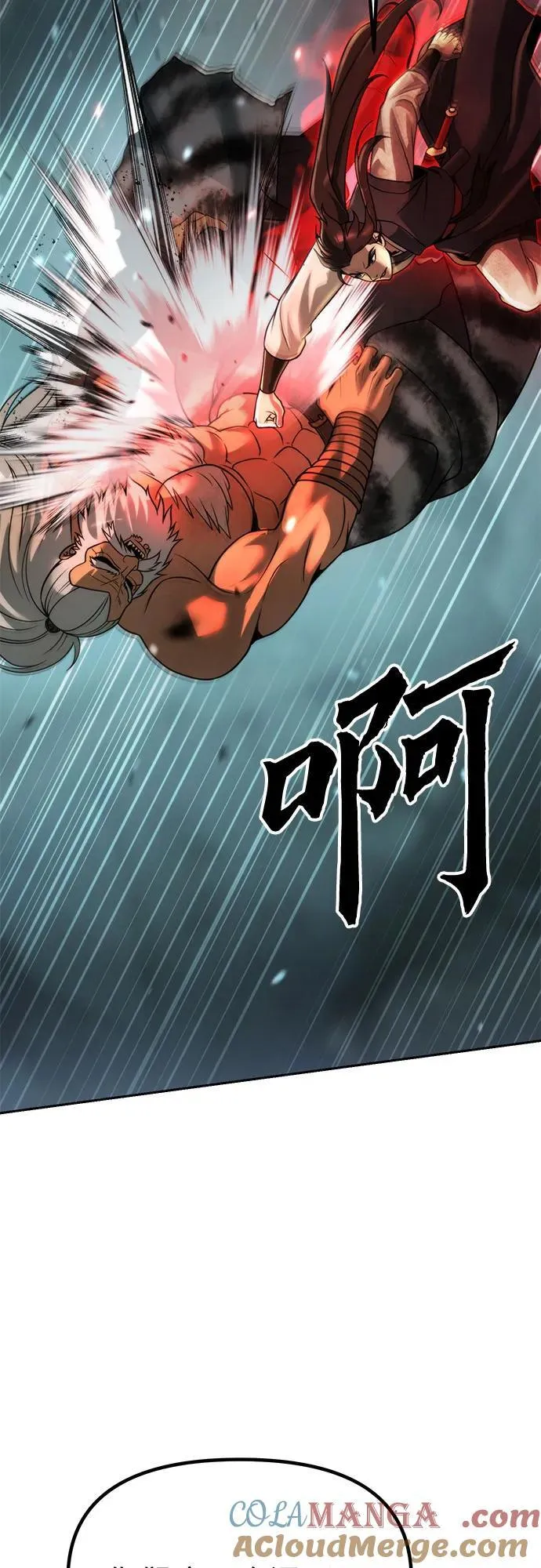 第86话84