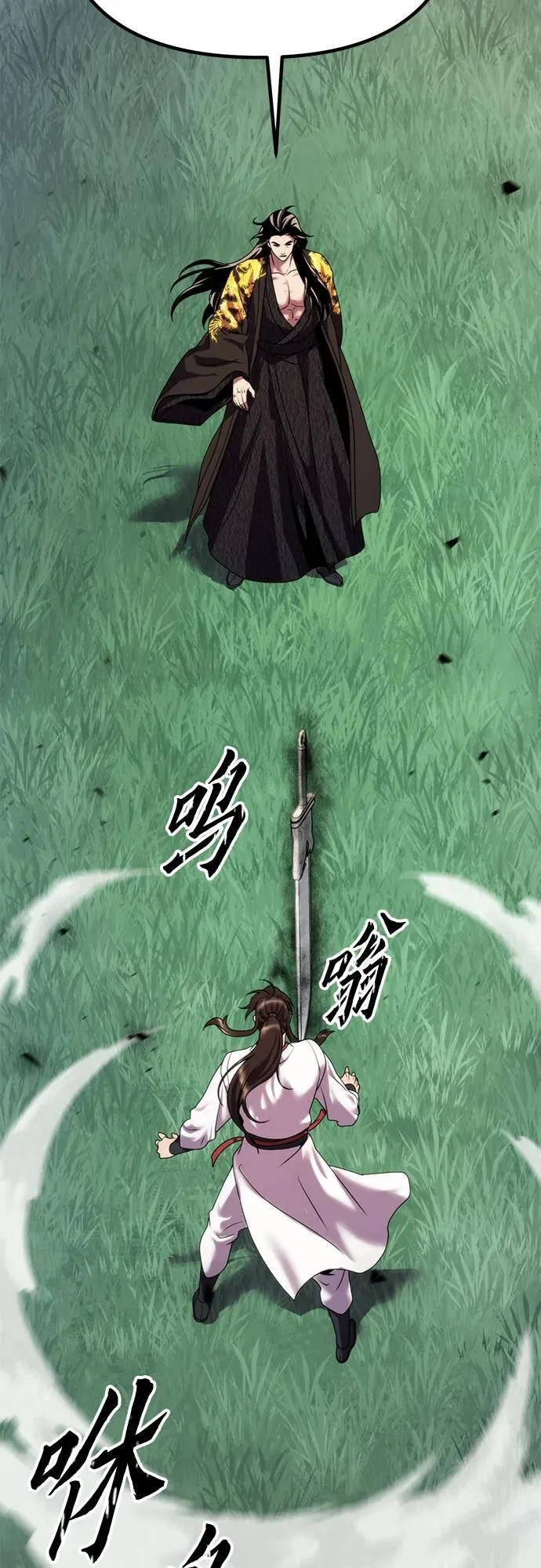 第71话77