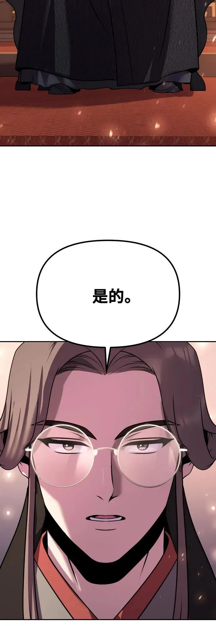 第62话38