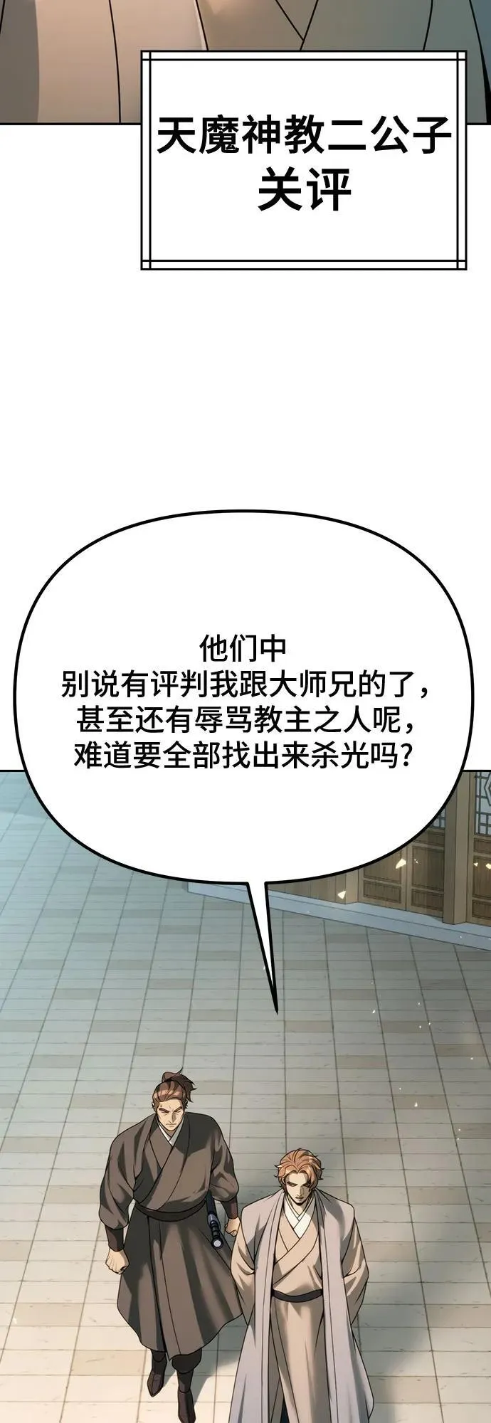 第70话89
