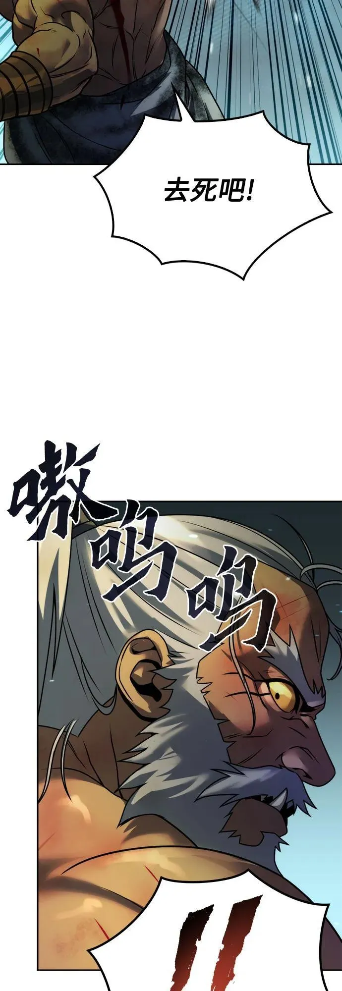 第87话38
