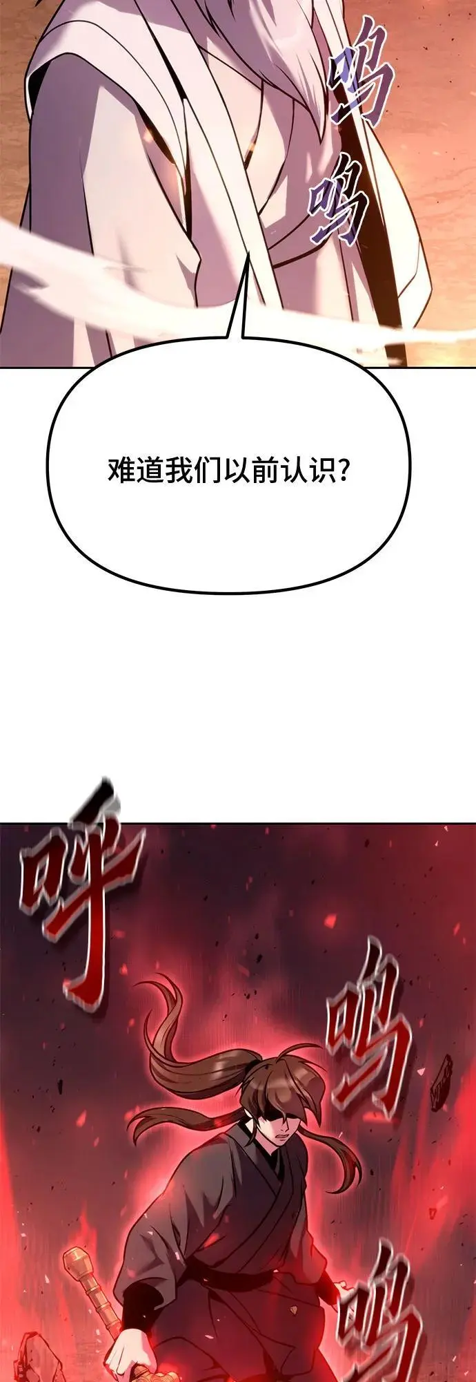 第42话11