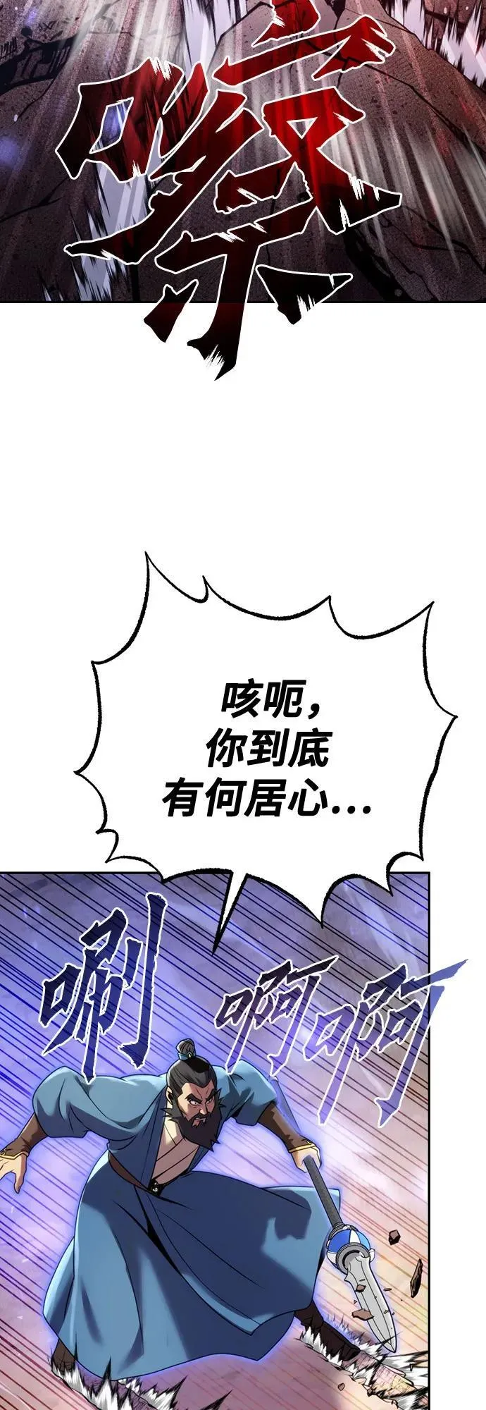 第60话87