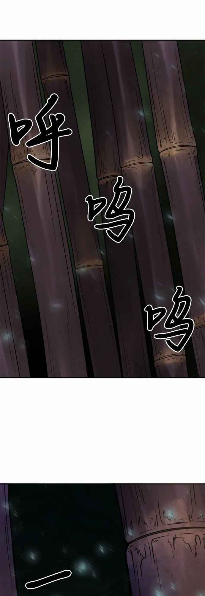 第9话84