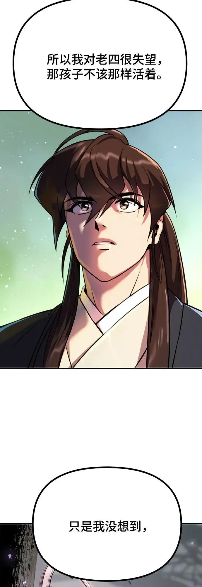 第45话42