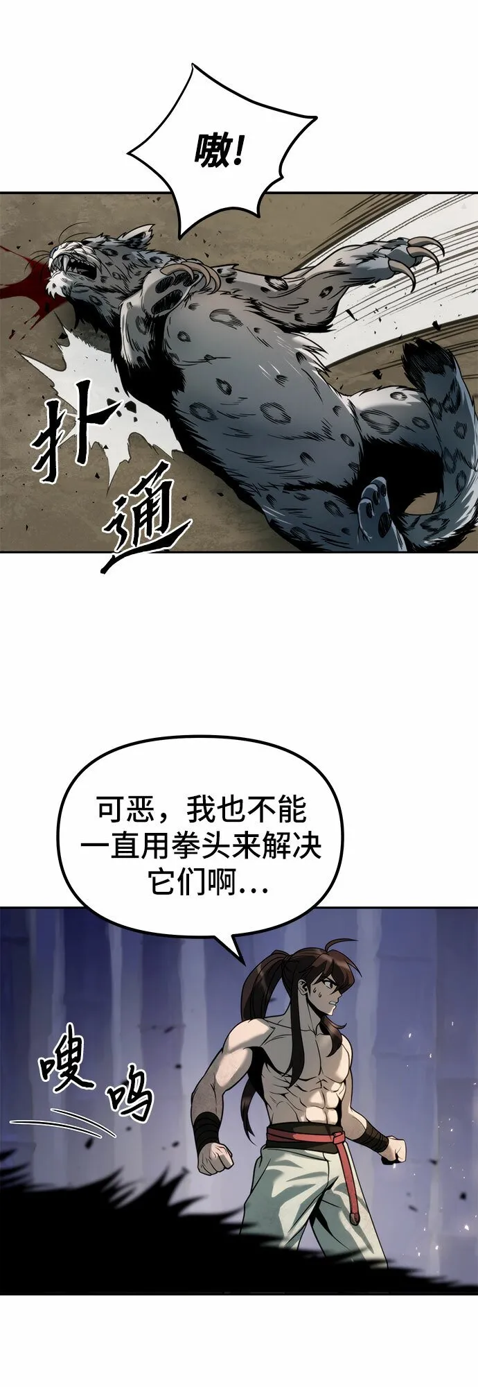 第19话14
