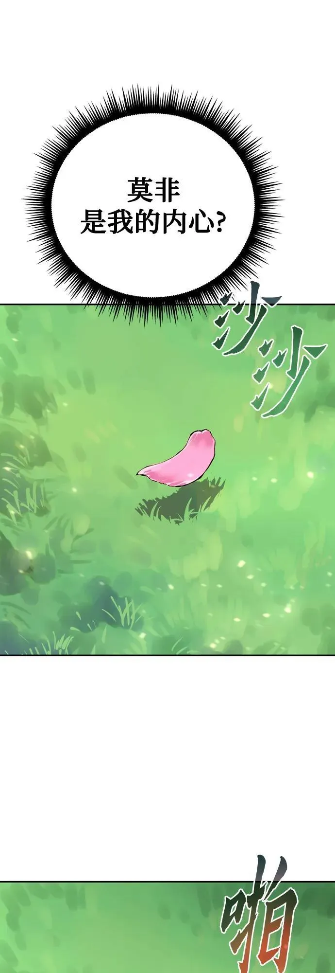 第65话103