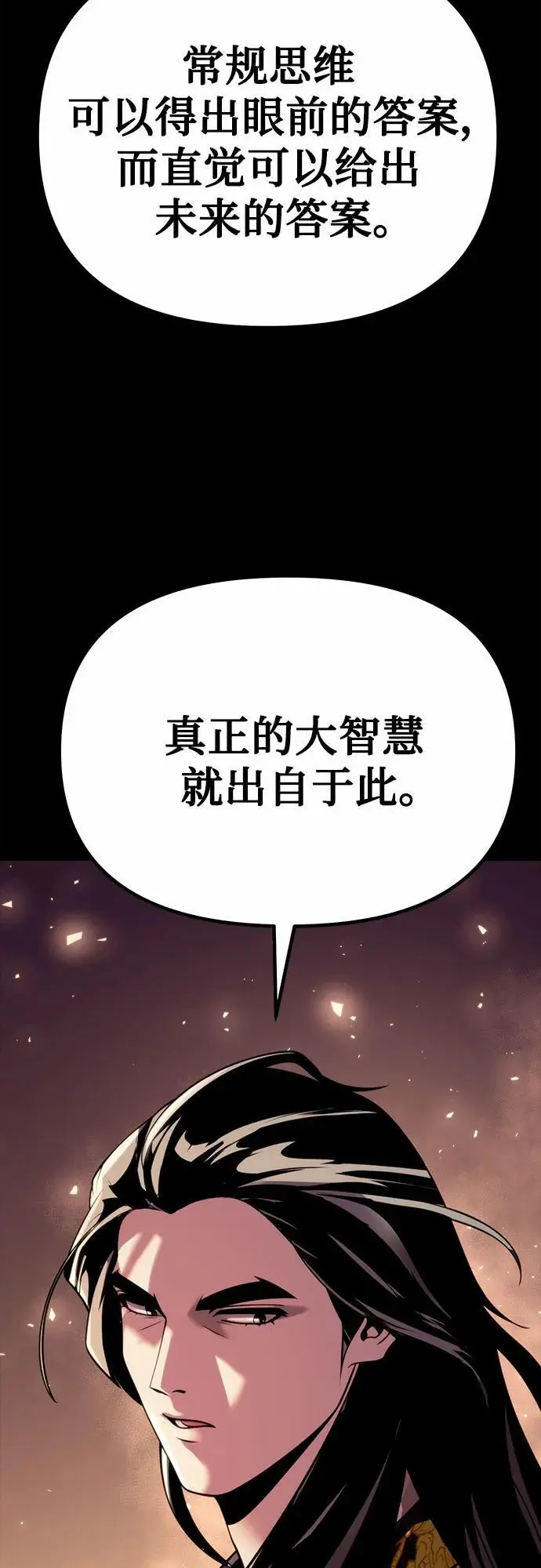 第44话67