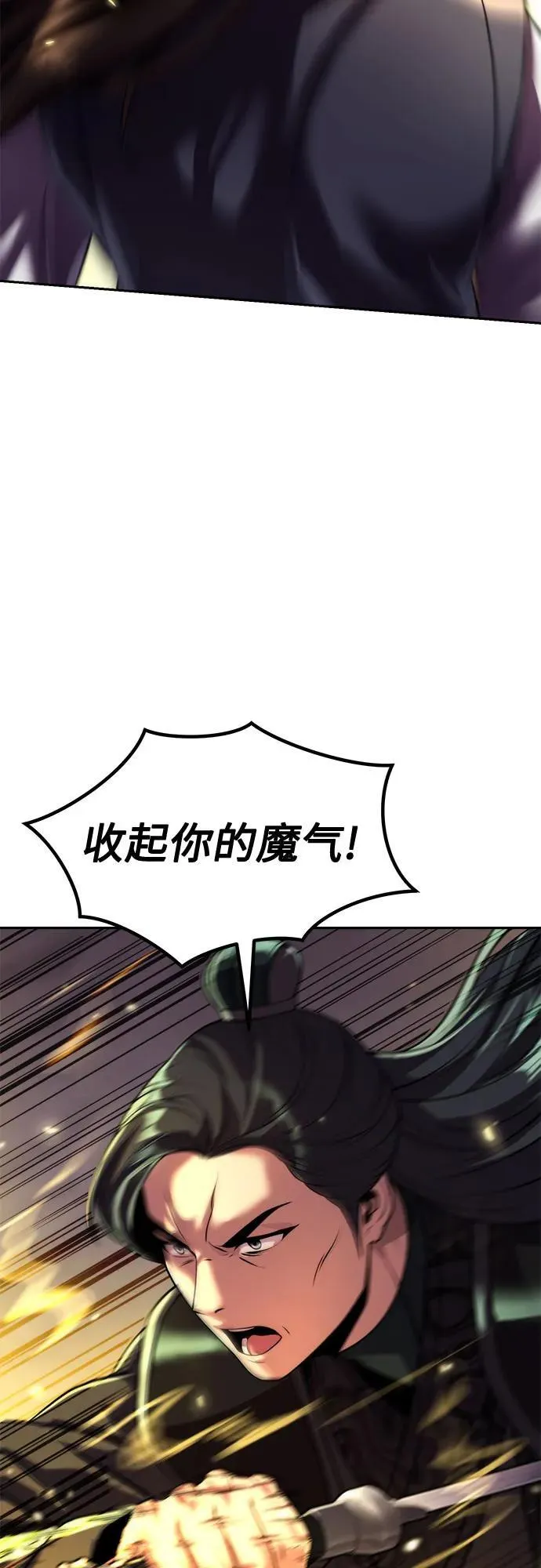第106话46