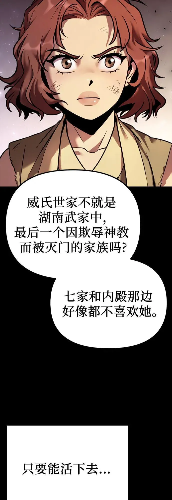 第28话105