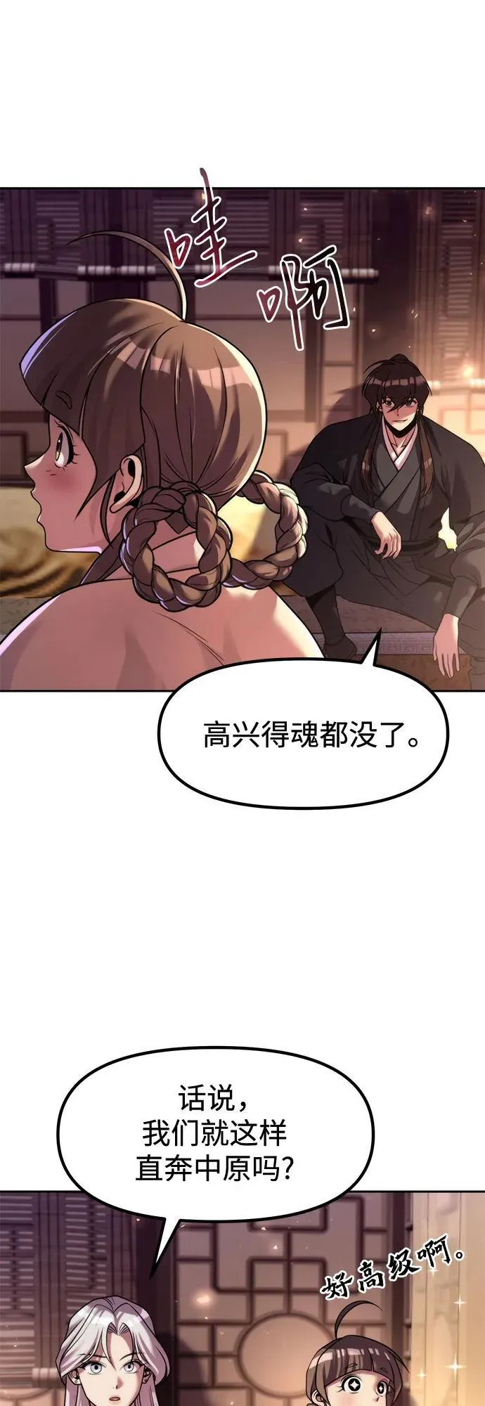 第115话67