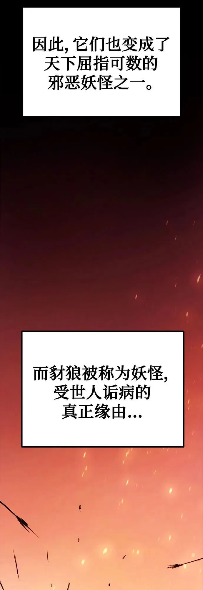 第31话22