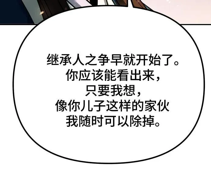 第50话29