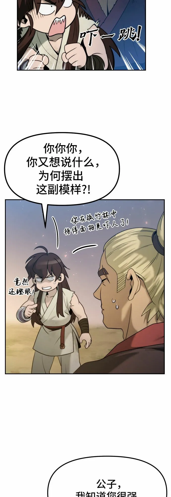 第14话37