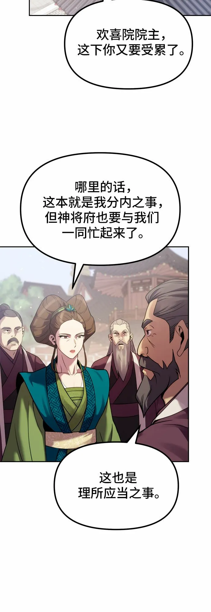 第21话17