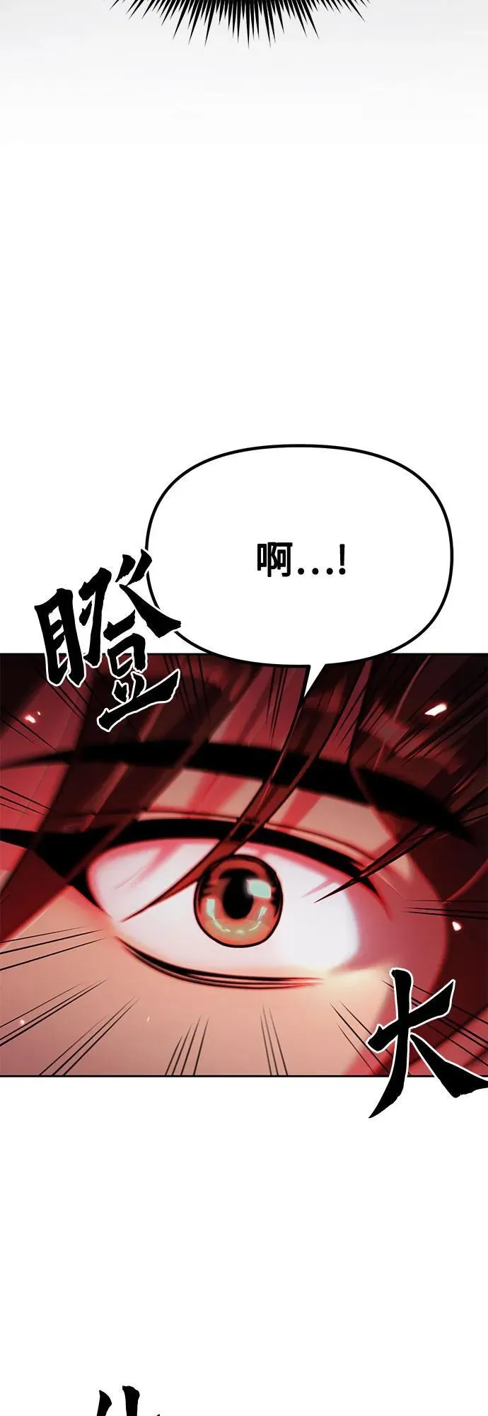 第90话83