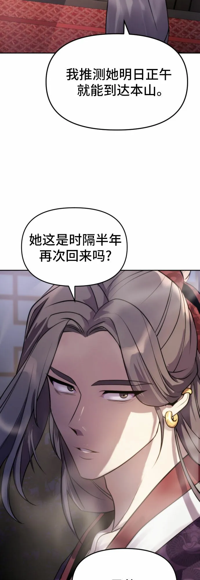 第4话50