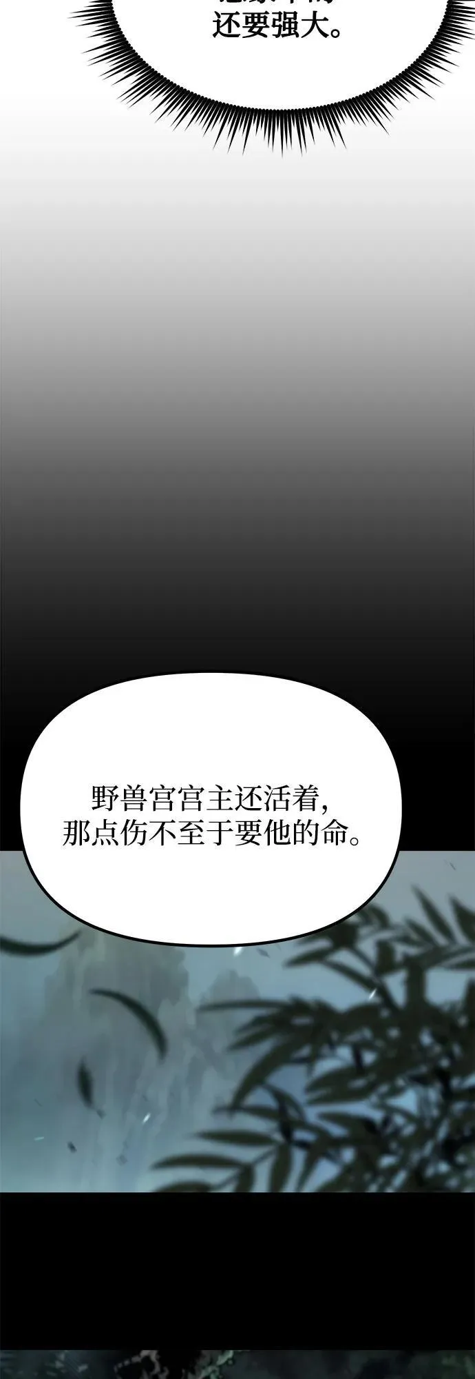 第86话67