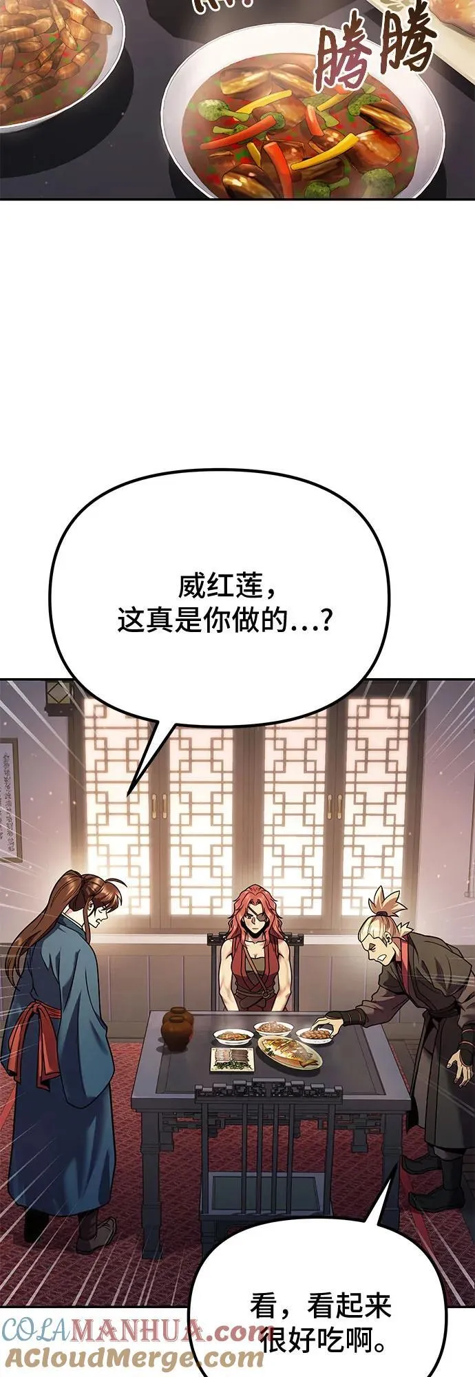 第30话24