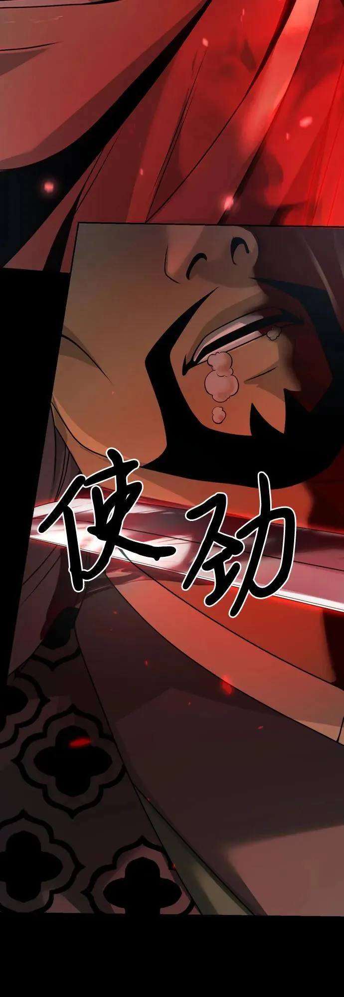 第85话73