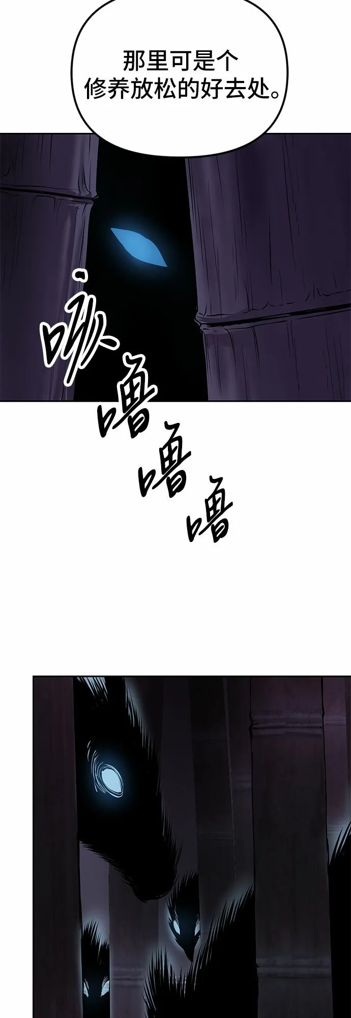 第8话113