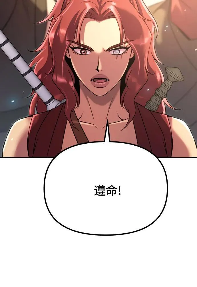 第60话70